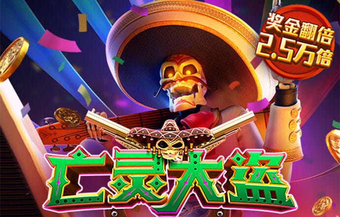 澳门威斯尼斯5845