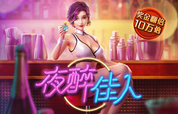 互博体育
