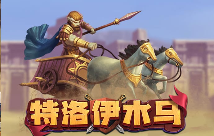 爱游戏全站app官方